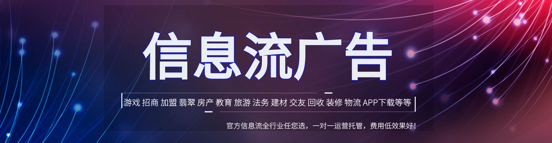 大箐山推广竞价